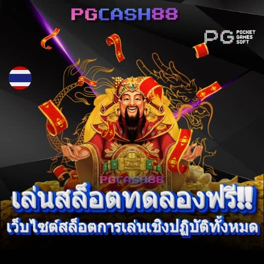 easyสล็อต